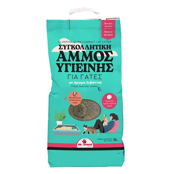Άμμος υγιεινής γάτας MR. GRAND με άρωμα 5λίτ.