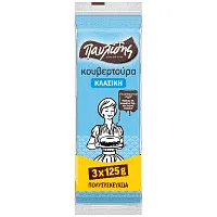 Παυλίδης Κουβερτούρα Οικογενειακή Συσκευασία 3x125gr