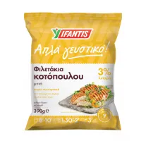 Κατεψυγμένα Φιλετάκια Κοτόπουλου Ψητά Υφαντής (390g)