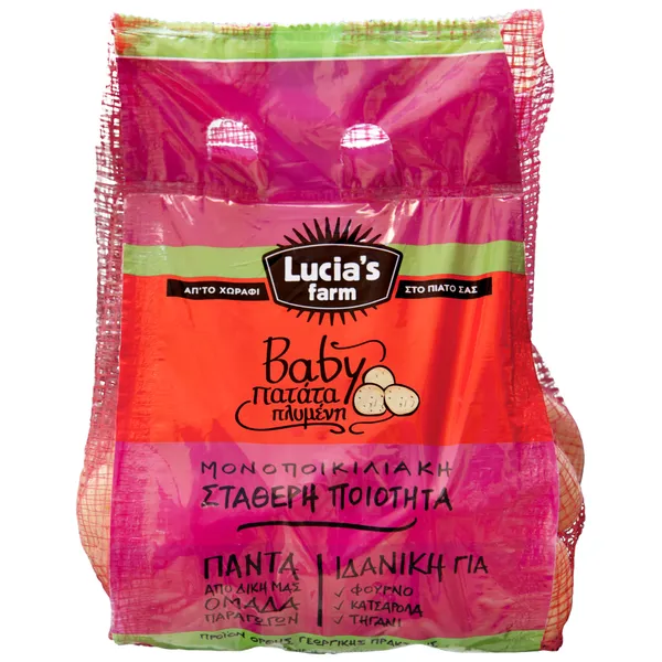 LUCIA'S πατάτες baby 1kg