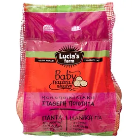 LUCIA'S πατάτες baby 1kg