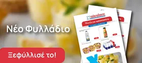 Αναψυκτικά ΓΕΡΑΝΙ 250ml