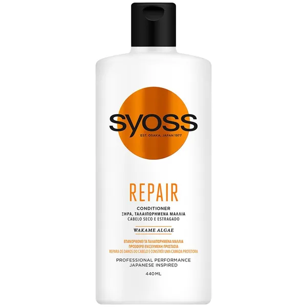 όλα τα conditioner 440ml