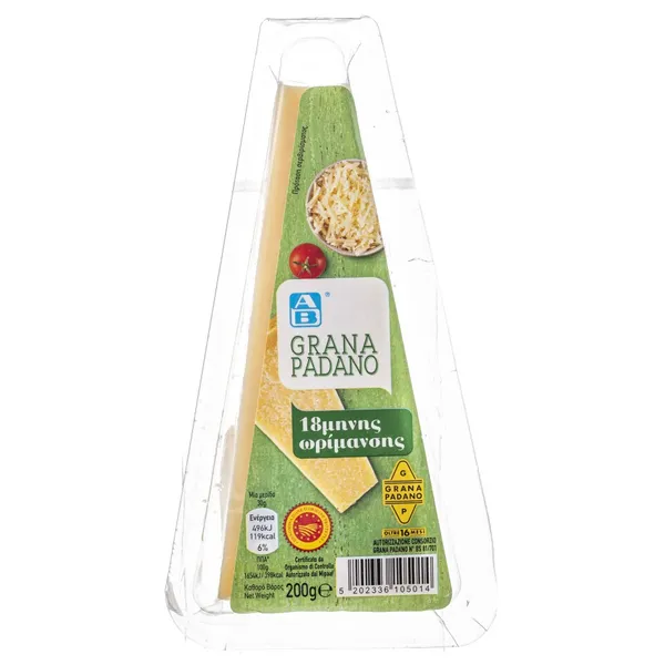 GRANA PADANO ΠΟΠ Ιταλίας