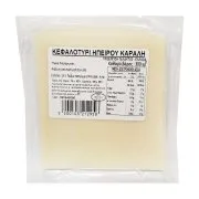 Κεφαλοτύρι Ηπείρου ΚΑΡΑΛΗΣ 300g