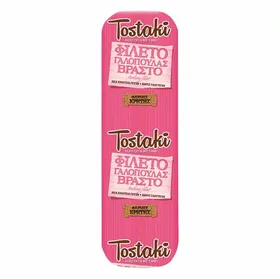Φάρμες Κρήτης Tostaki Γαλοπούλα Βραστή
