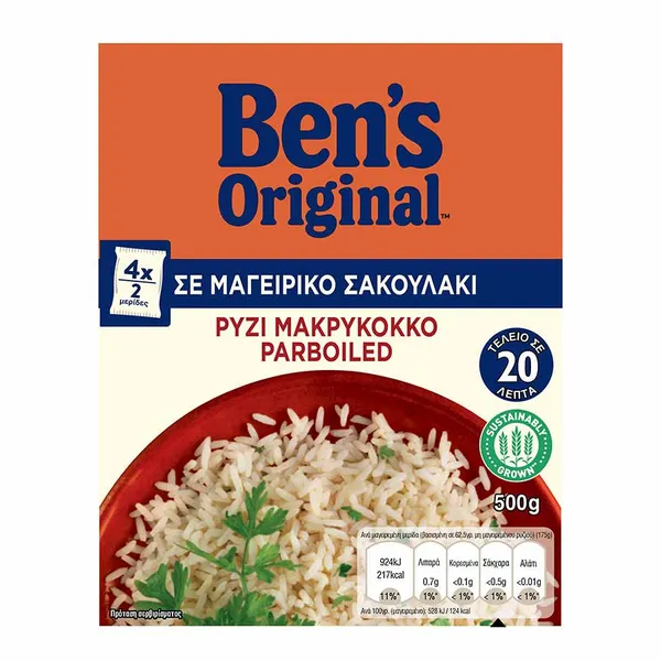 Ben's Original Ρύζι Μακρύκοκκο 20Λεπτών 4x125γρ.