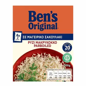 Ben's Original Ρύζι Μακρύκοκκο 20Λεπτών 4x125γρ.