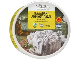 Καλαθάκι Λήμνου Π.Ο.Π.