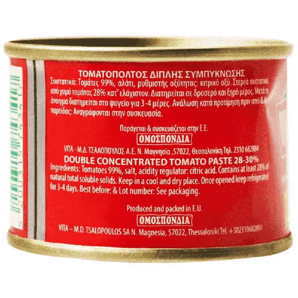 Τοματοπολτός 70g