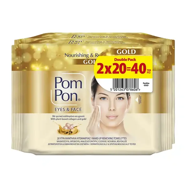 POM PON Υγρά Μαντιλάκια Ντεμακιγιάζ Gold 2x20τεμ