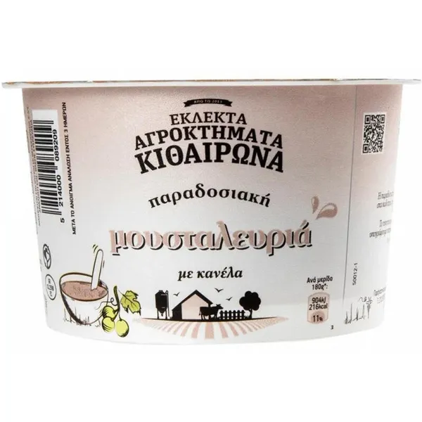μουσταλευριά 180γρ.