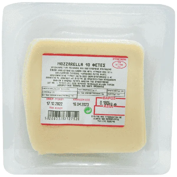 ~10 φέτες / 200g