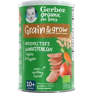 NESTLE Μπουκιές Δημητριακών Gerber Bio Τομάτα και Καρότο 35g