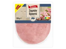 Ζαμπόν βραστό σε φέτες XXL