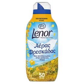 Ολάνθιστο Λιβάδι Μαλακτικό Ρούχων 50μεζ.