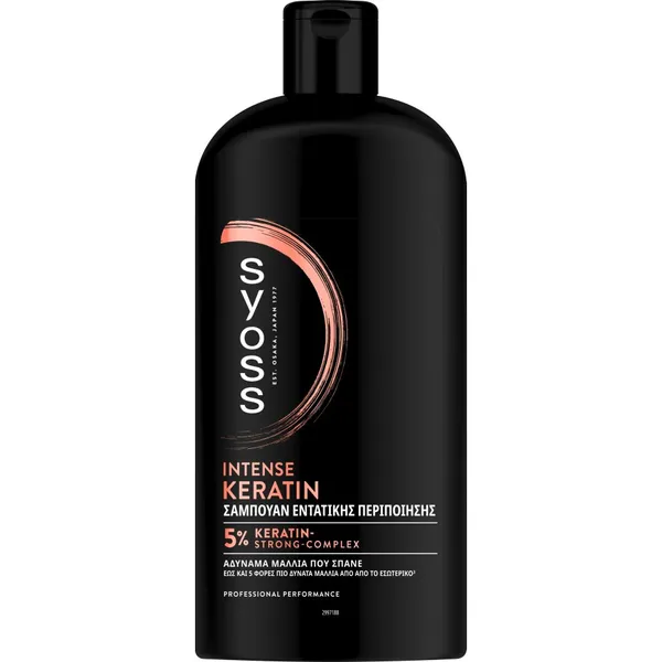 σαμπουάν intense keratin 750ml