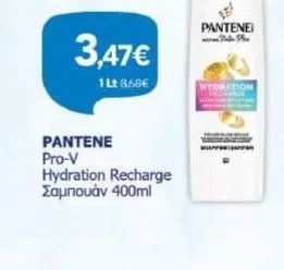 Pro-V Hydration Recharge Σαμπουάν 400ml