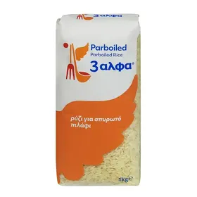 3άλφα Ρύζι Parboiled τ.Αμερικής 1kg.