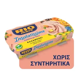 Insalatissime Σαλάτα με Τόνο Καλαμπόκι 160g (2 τεμ.)