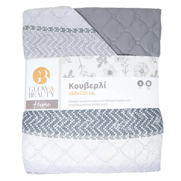 κουβέρτα εμπριμέ μονό 160x220