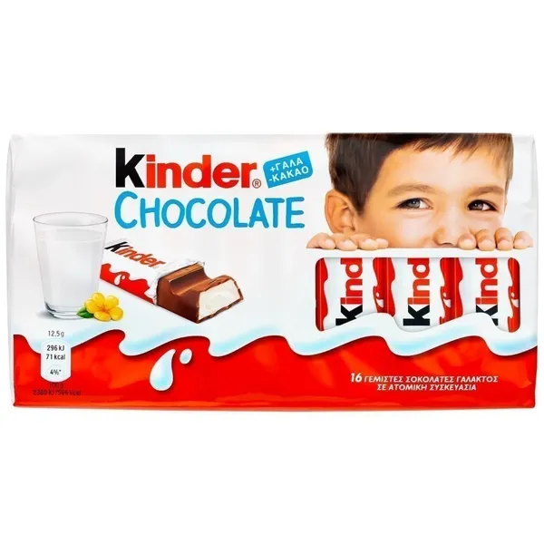 Ferrero Σοκολάτα Kinder Bars 8τεμ 100gr