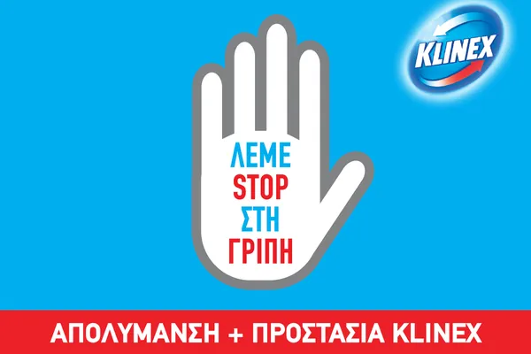 1 λίτρο