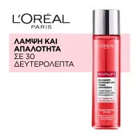 Toner Απολέπισης με γλυκολικό οξύ και εκχύλισμα καρπουζιού L'Oreal Revitalift 180ml