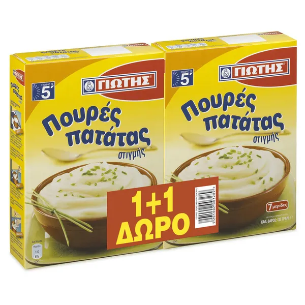 πουρές πατάτας 125γρ.