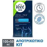 Veet For Men Αποτριχωτικό Κερί Kit Γι...