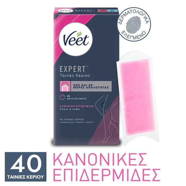 Ταινίες Αποτρίχωσης Κεριού για Σώμα και Πόδια με Υποαλλεργι...