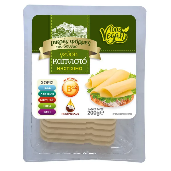 ΜΙΚΡΕΣ ΦΑΡΜΕΣ ΤΟΥ ΒΟΥΝΟΥ Νηστίσιμο με γεύση Καπνιστή Γκούντα 200γρ
