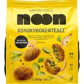 ΝΙΚΟΛΟΠΟΥΛΟΥ Noon Κολοκυθοκεφτέδες Vegan 350g