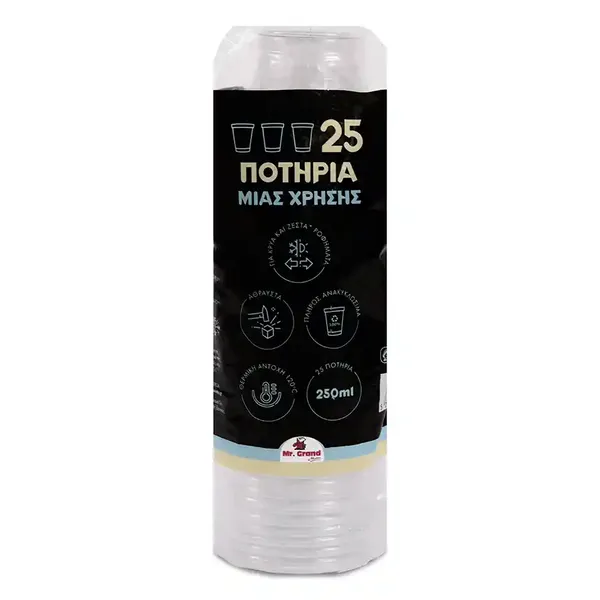 MrGrand Ποτήρι Νερού 9oz Διάφανο 250ml. 25τεμ.