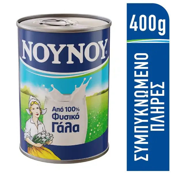 Νουνού Γάλα Συμπυκνωμένο 400γρ.