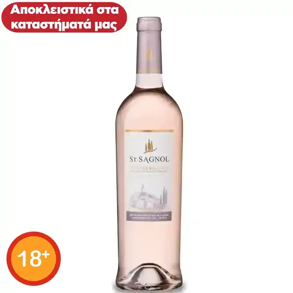 Saint Sagnol Mediterranee Κρασί Ροζέ 750ml.