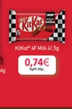KitKat 4F Milk 41,5g