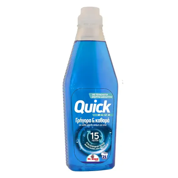 MrGrand Υγρό Απορρυπαντικό Πλυντηρίου Ρούχων Quick Blue 21mez. 850ml.