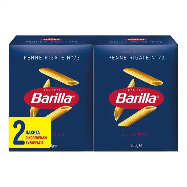 Barilla Πάστες Penne Rigate Νo73 Οικογενειακή Συσκευασία 2x500γρ.