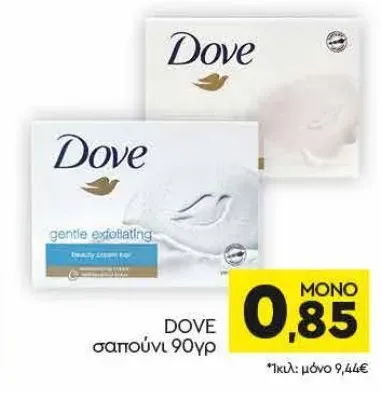 DOVE σαπούνι