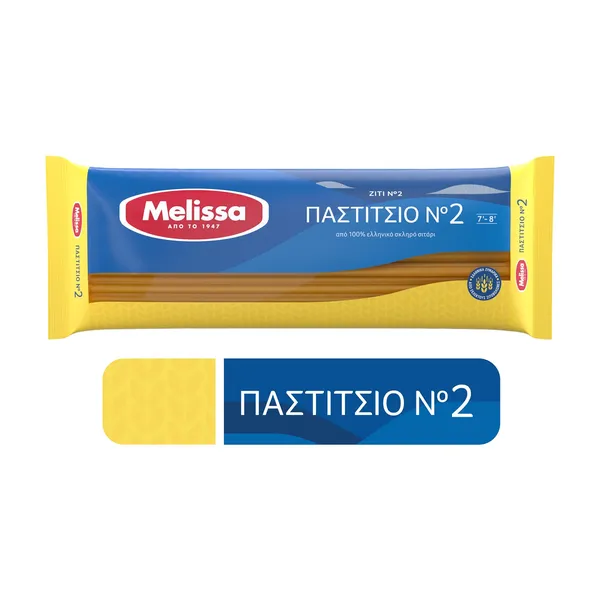 MELISSA Παστίτσιο Νο2 500g