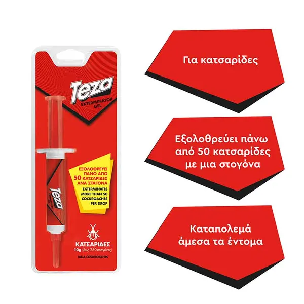 Teza Κατσαριδοκτόνο Gel Σύριγγα 10gr