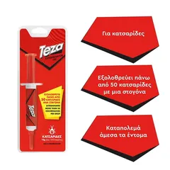 Teza Κατσαριδοκτόνο Gel Σύριγγα 10gr