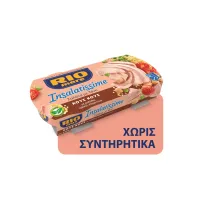 Rio Mare Insalatissime Με Κους Κους 2x160gr
