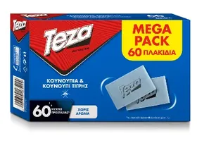 Εντομοκτόνο σε πλακίδια για κουνούπια, σκνίπες και κουνούπι τίγρης 60 τεμάχια