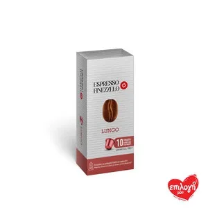 FINEZZELO Espresso Lungo Κάψουλες Καφέ 10x5.2g
