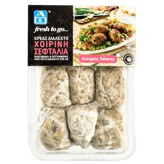 AB FRESH TO GO Χοιρινή Σεφταλιά Τύπου Κύπρου Νωπή Ελληνική
