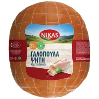 Γαλοπούλα ψητή NIKAS