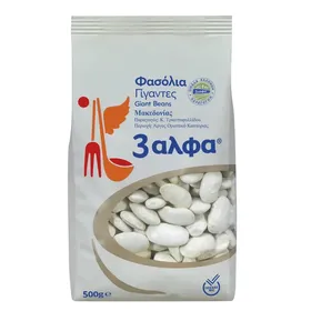 φασόλια γίγαντες 500γρ
