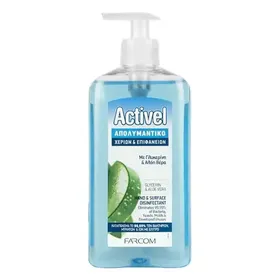 Farcom Activel Αντισηπτική Λοσιόν Χεριών 500ml.